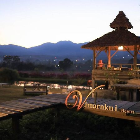 Vimarnkiri Resort Pai Exterior photo