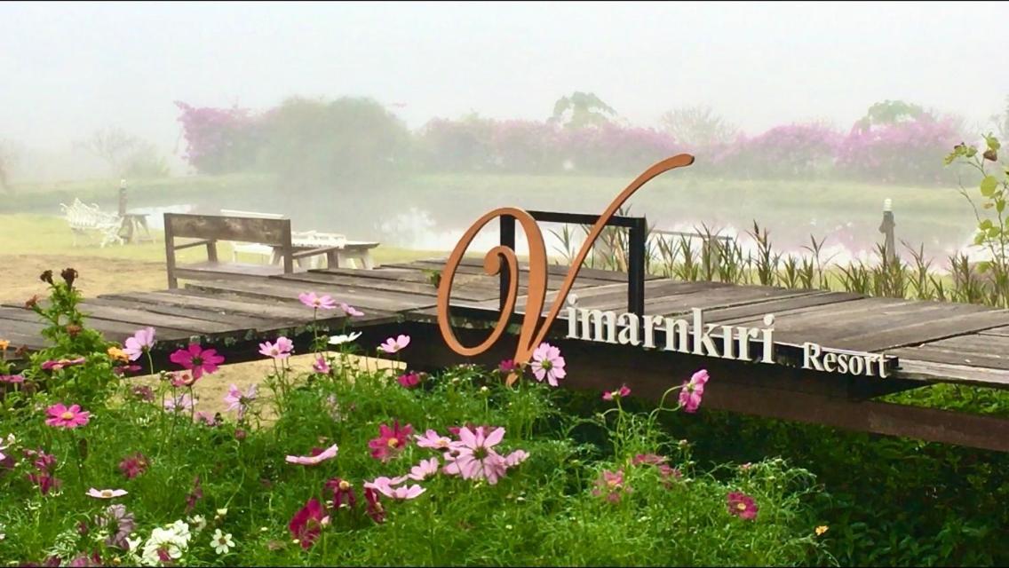 Vimarnkiri Resort Pai Exterior photo